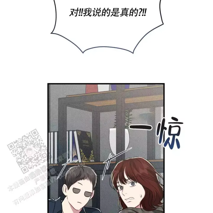 第36话 需要的人 第 34 页