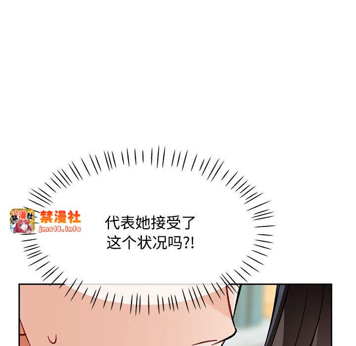 第9话 第 121 页