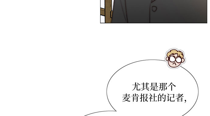 第62话 两幅画（1） 第 56 页