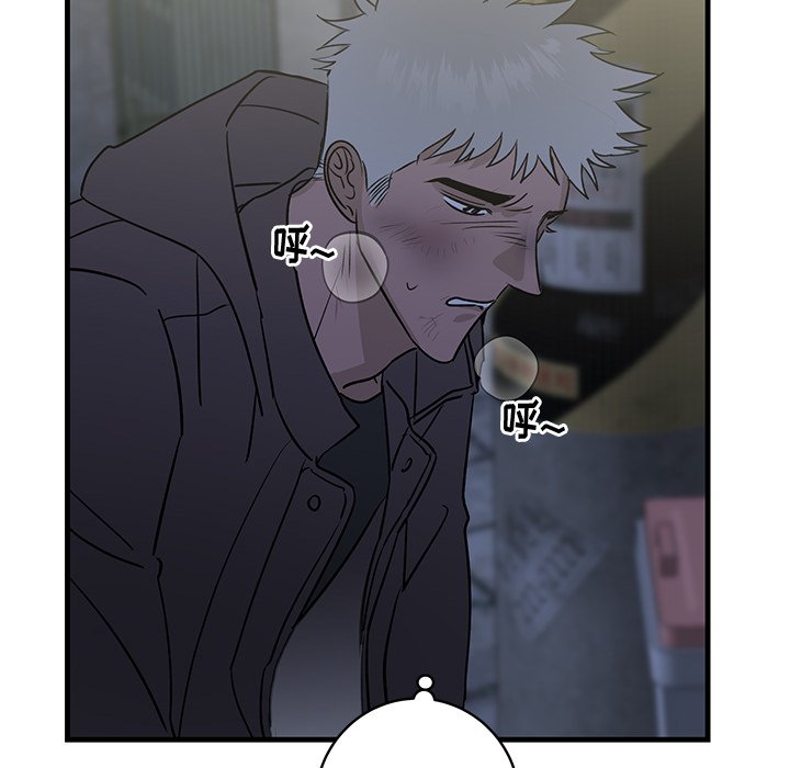 第28话 第 99 页