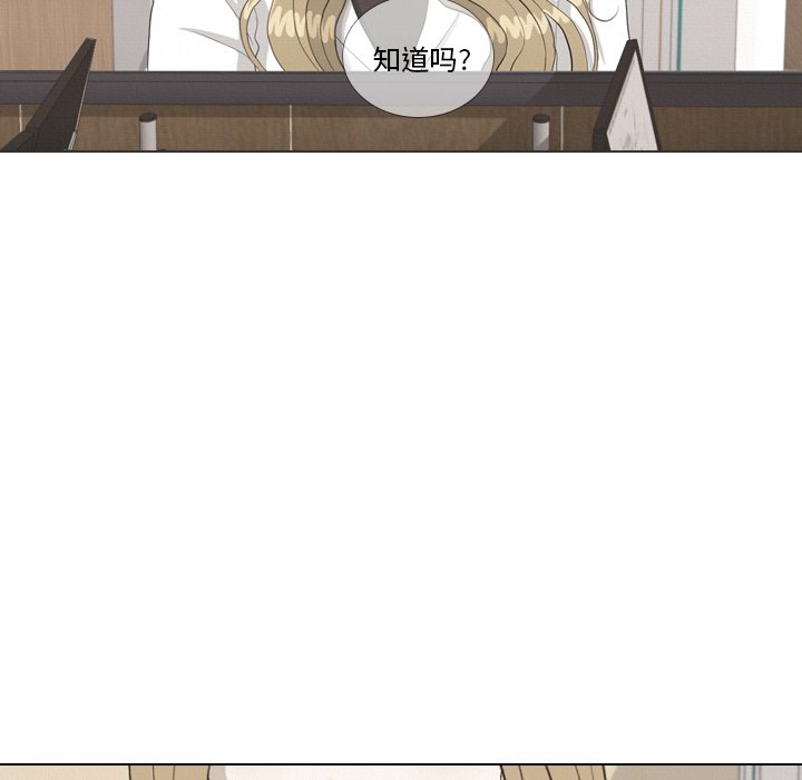 第37话 第 9 页