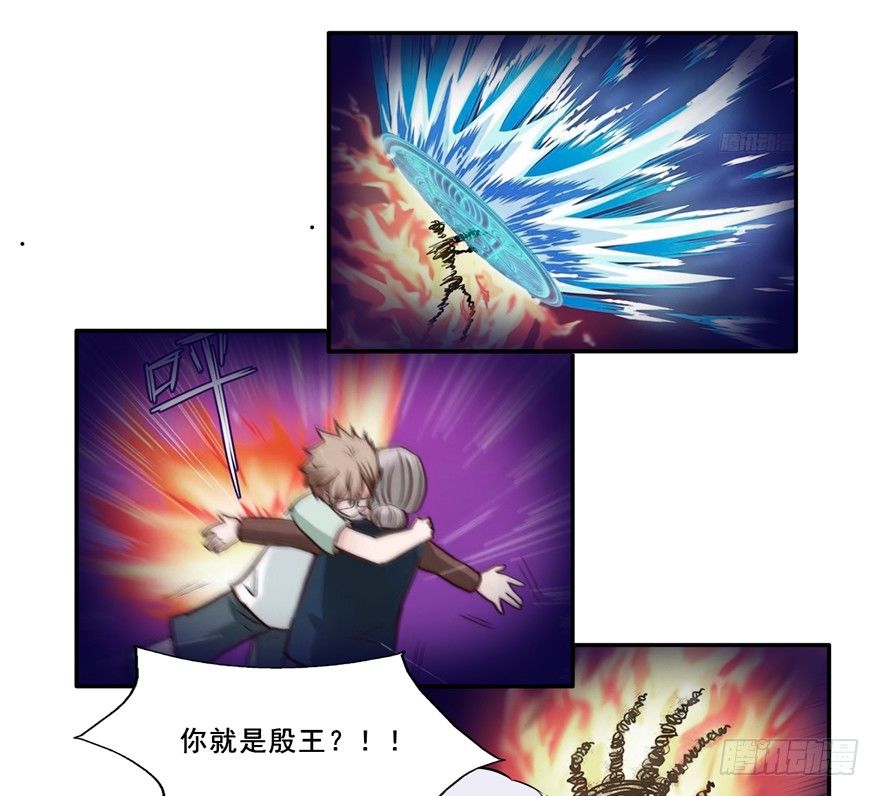 134 这次由我来保护你 第 16 页