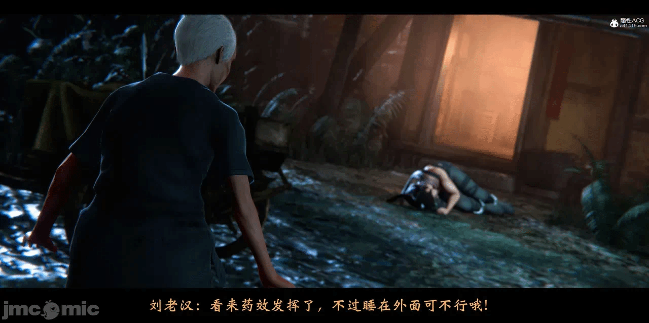 第一话 第 108 页