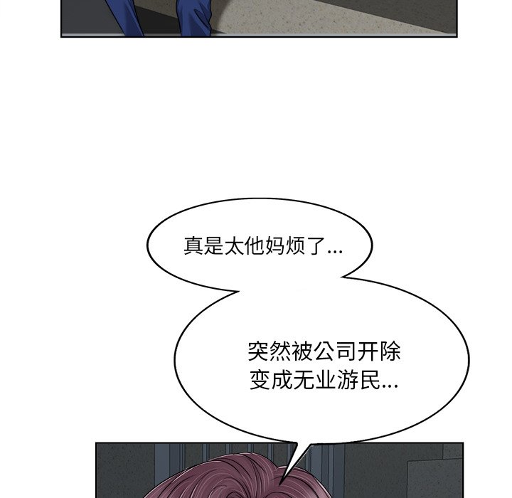第3话 第 50 页