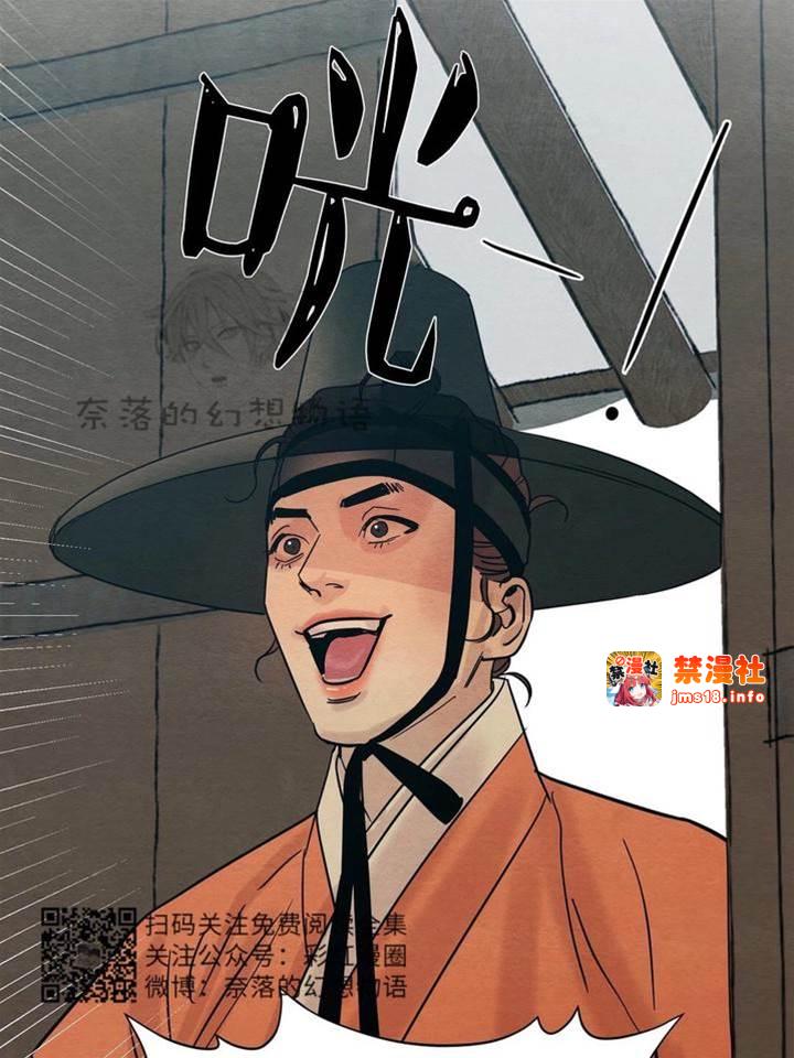 第12话 第 25 页