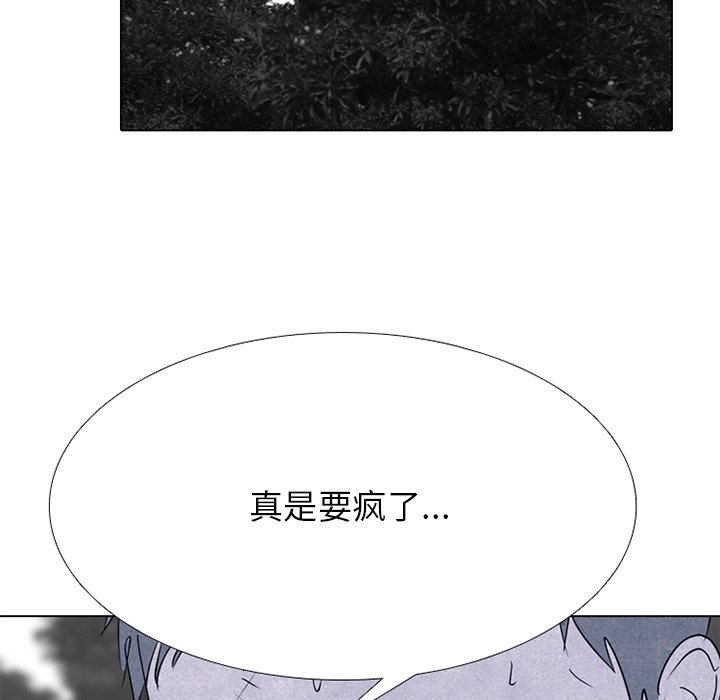 第246话 第 10 页