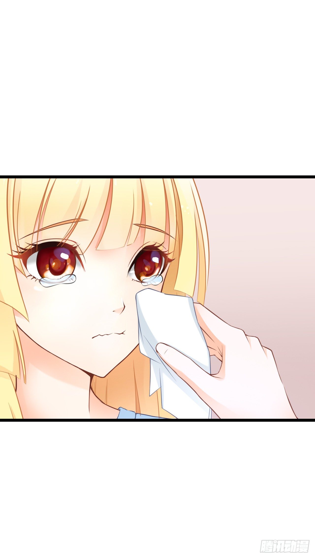想当年…… 第 21 页