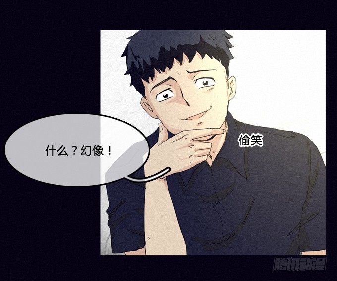 我找到了他们 第 3 页