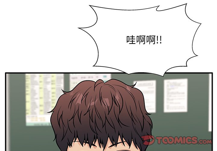 第11话 第 3 页
