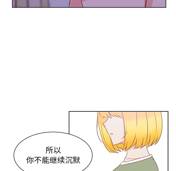 第37话 第 71 页