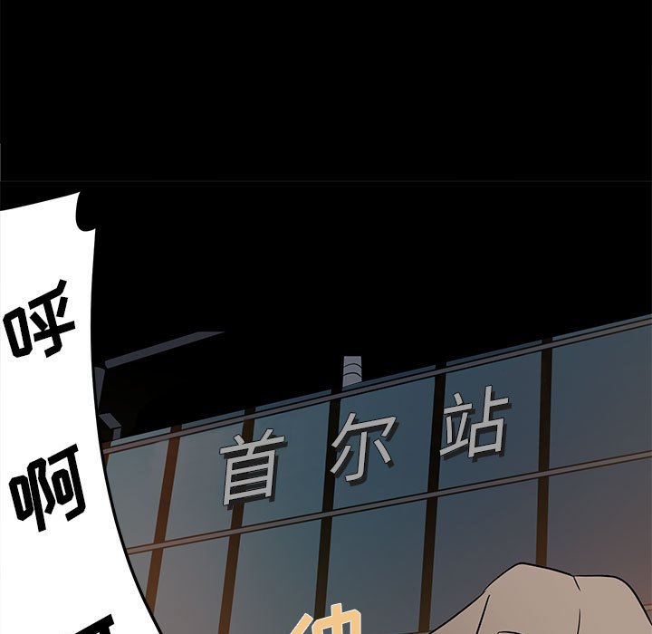 第5话 第 9 页