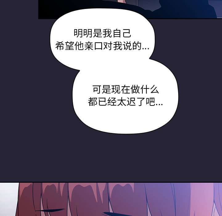 第63话 第 23 页