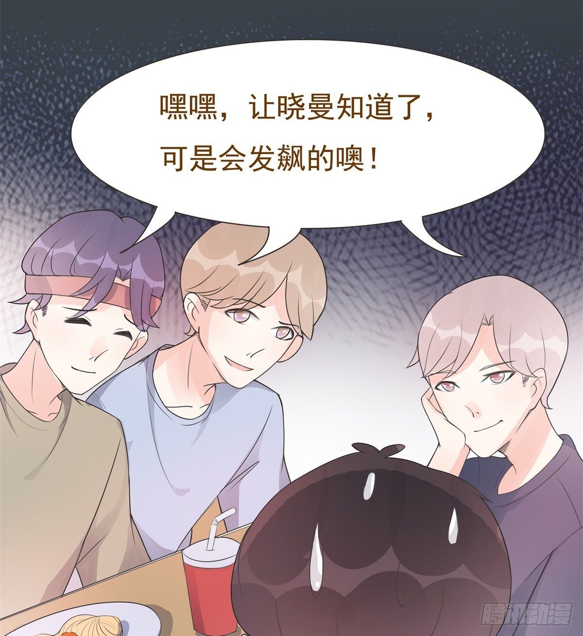 第10话 第 21 页