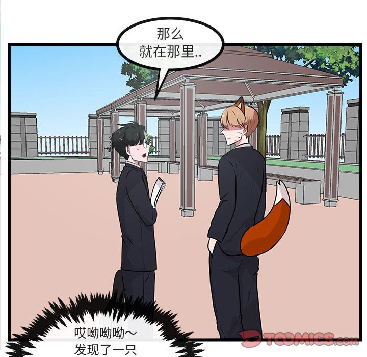 第56话 第 38 页