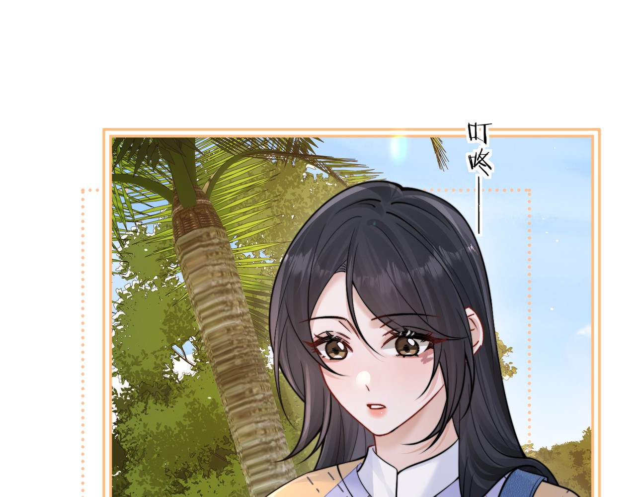 第95话 帮忙 第 61 页