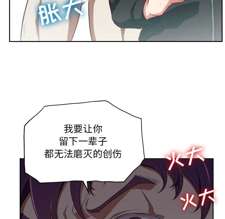 第60话 第 25 页