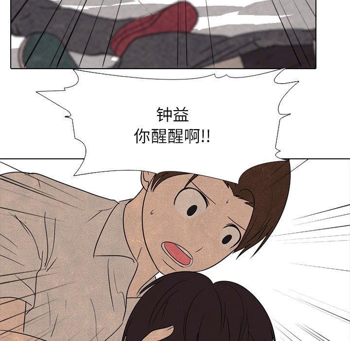 第134话 第 63 页