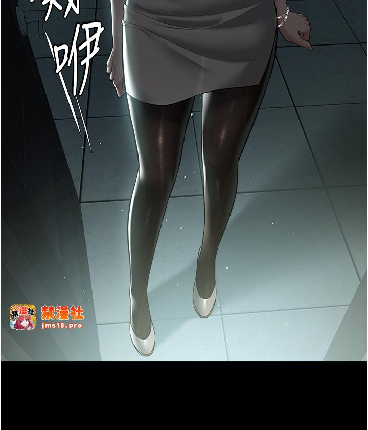 第32话 - 穿丝袜勾引姐夫 第 11 页