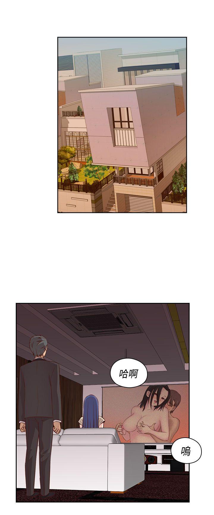 第53话 第 13 页