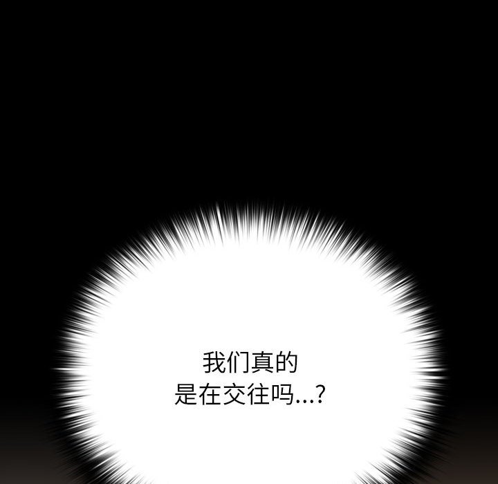 第4话 第 54 页