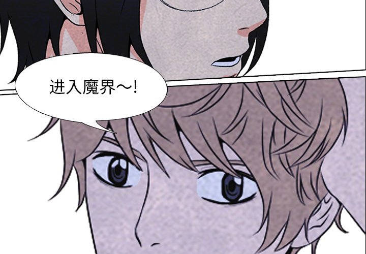 第24话 第 3 页