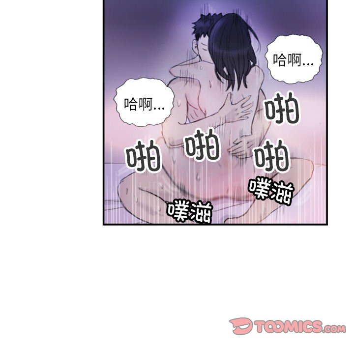 第4话 第 14 页