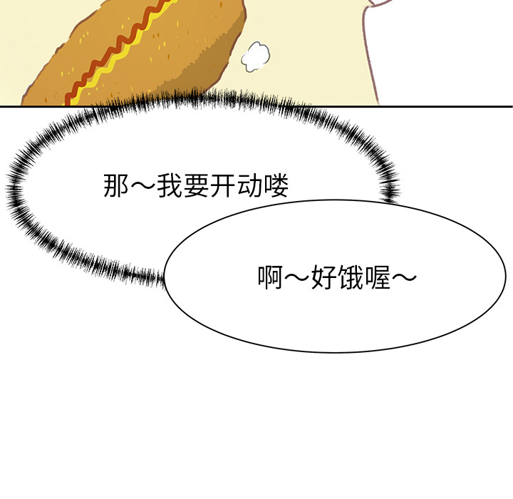第4话 第 19 页