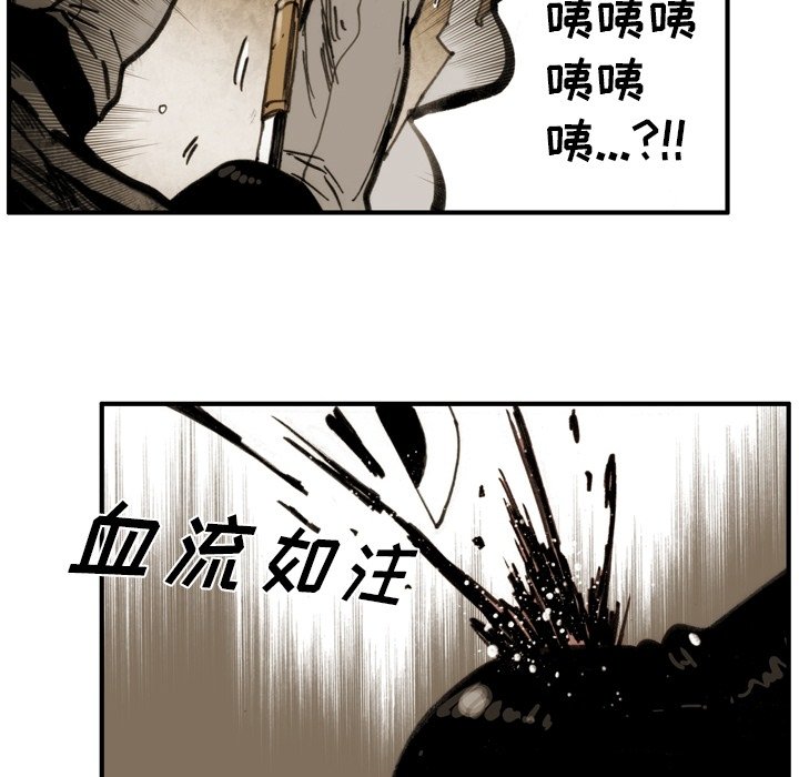 第60话 第 66 页
