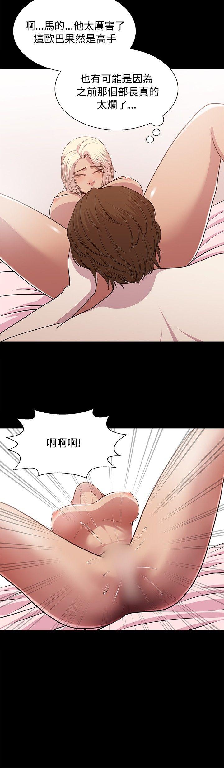 第21话 第 14 页