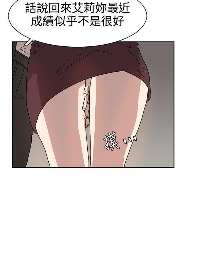 第42话 第 4 页