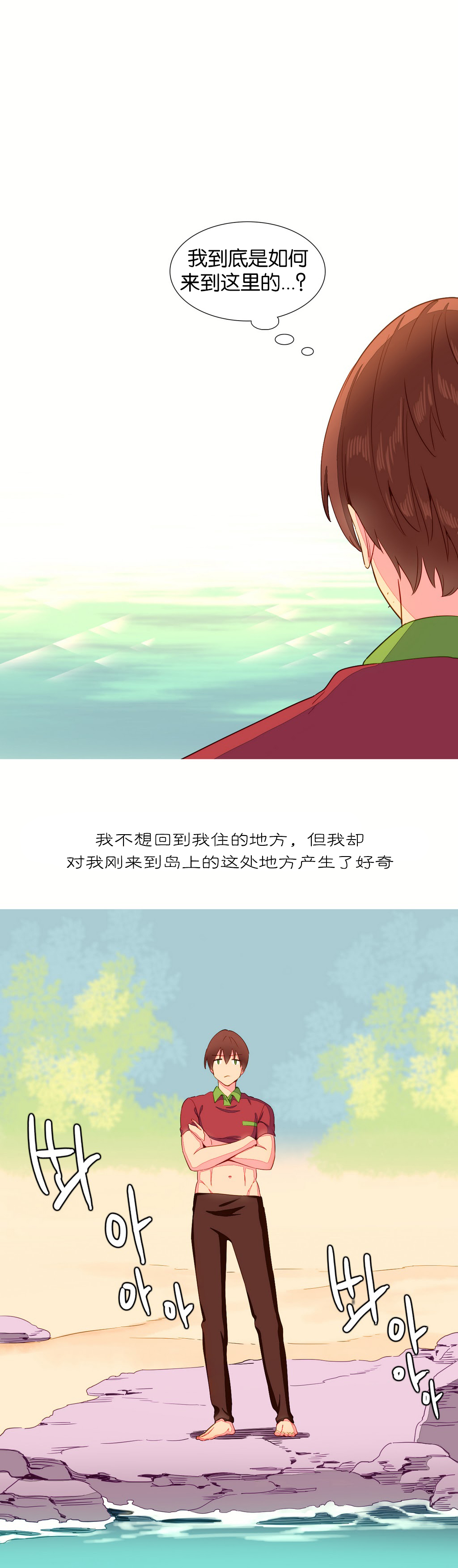 第1话 第 208 页