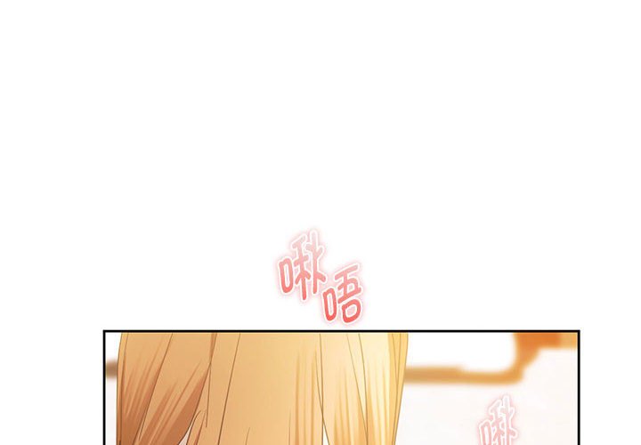 第20话 第 4 页