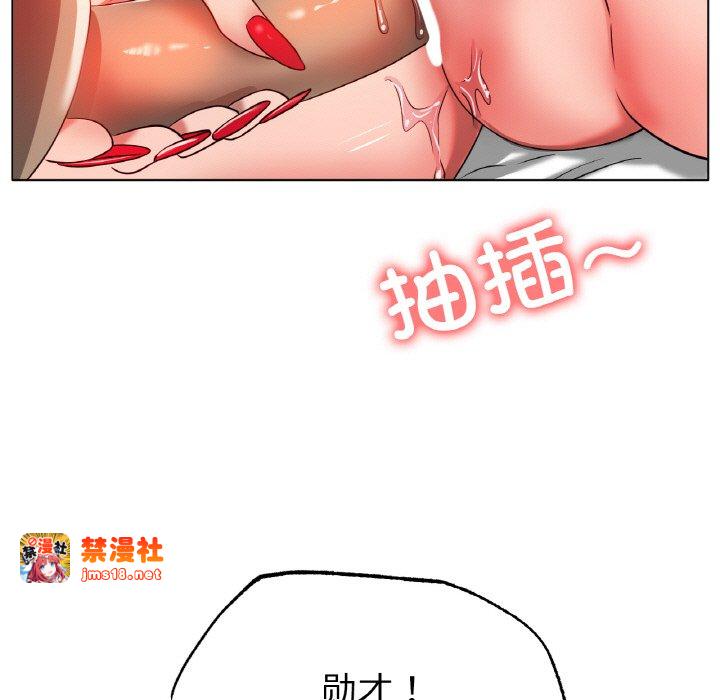 第33话 第 25 页