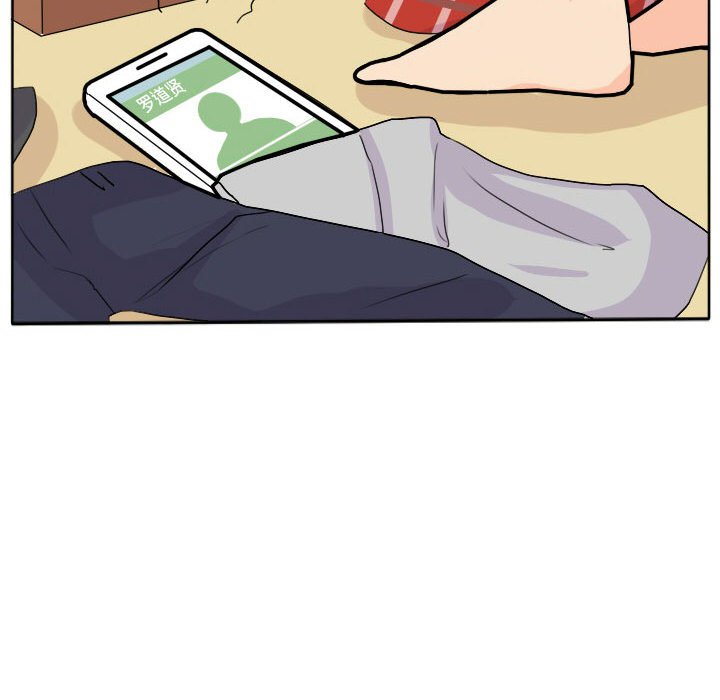 第23话 第 8 页