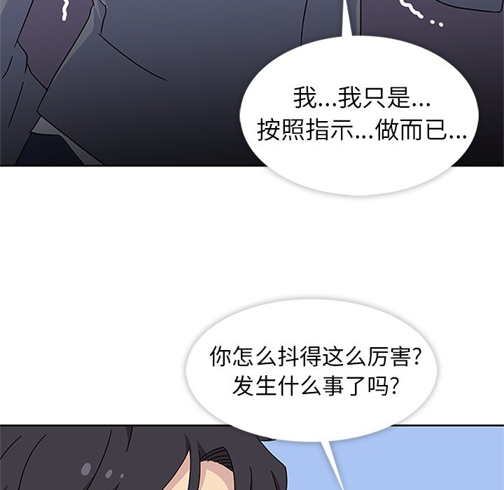 第32话 第 104 页