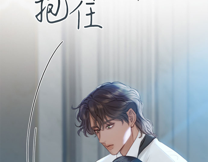 第3话 黎安思 第 172 页