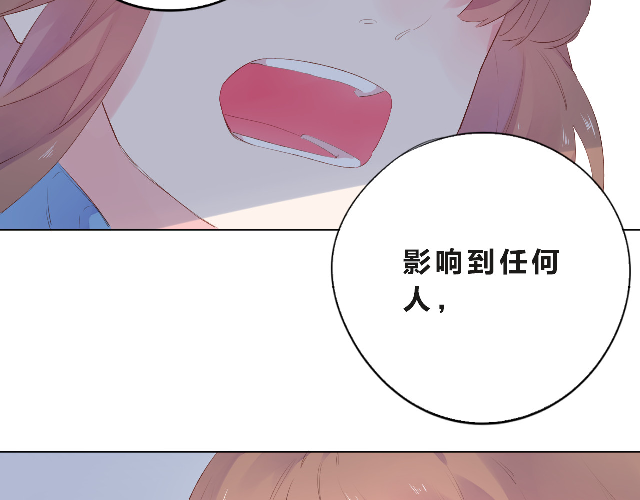 第26话 同类 第 154 页
