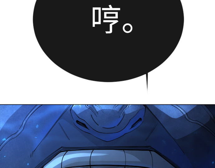 第二季 第134话 第 63 页