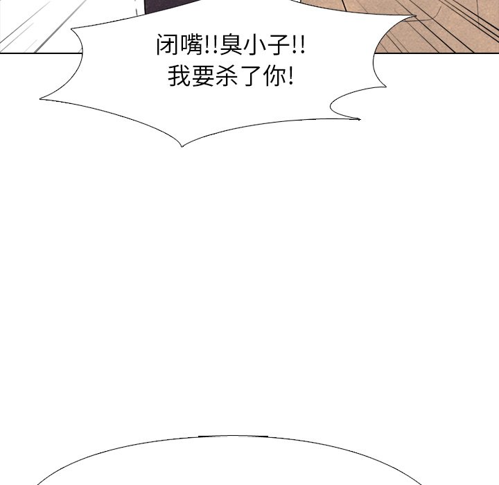 第203话 第 26 页