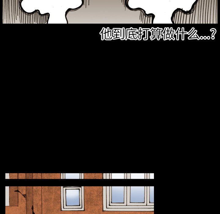 第7话 第 55 页