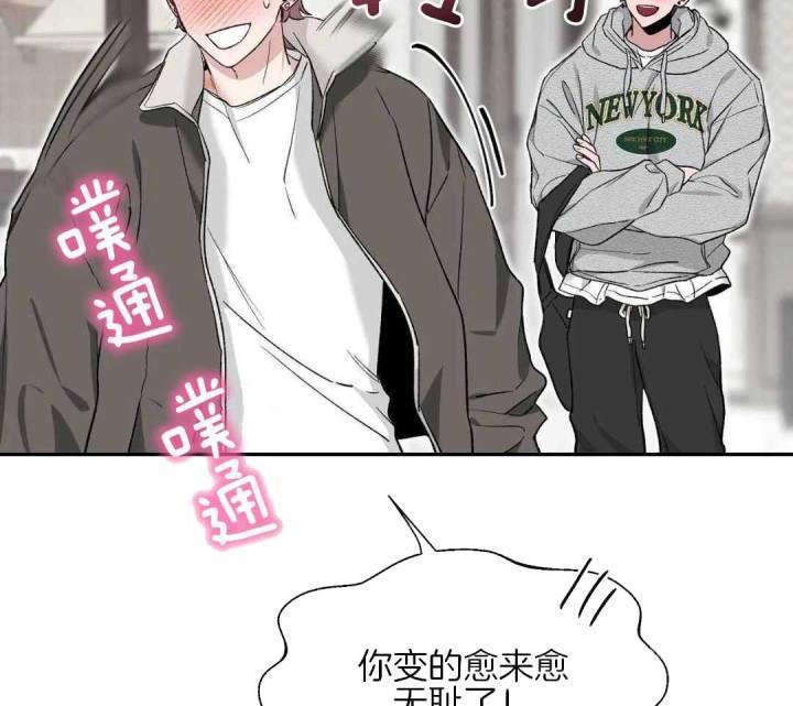 第160话 因为你很单纯 第 31 页