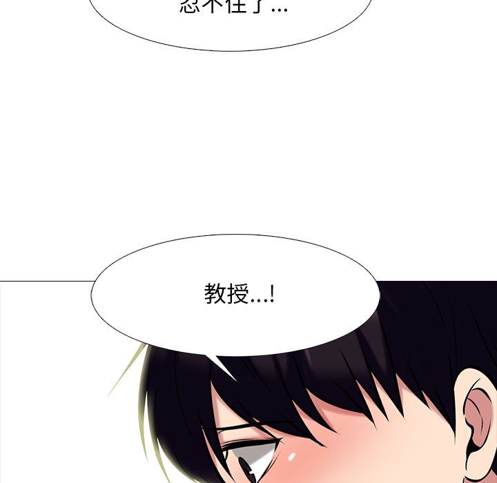 第152话 第 93 页
