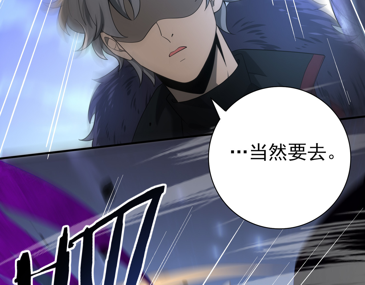 第45话 星空的契约 第 106 页