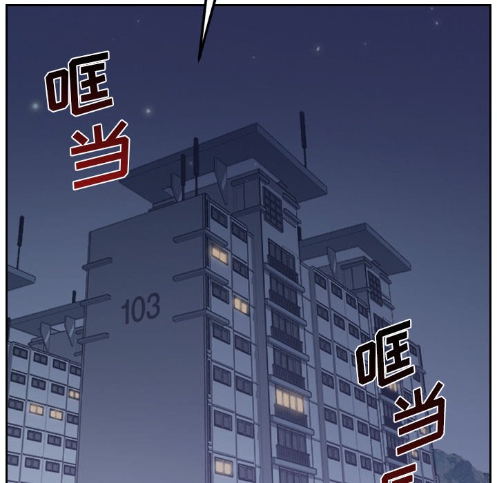 第31话 第 40 页