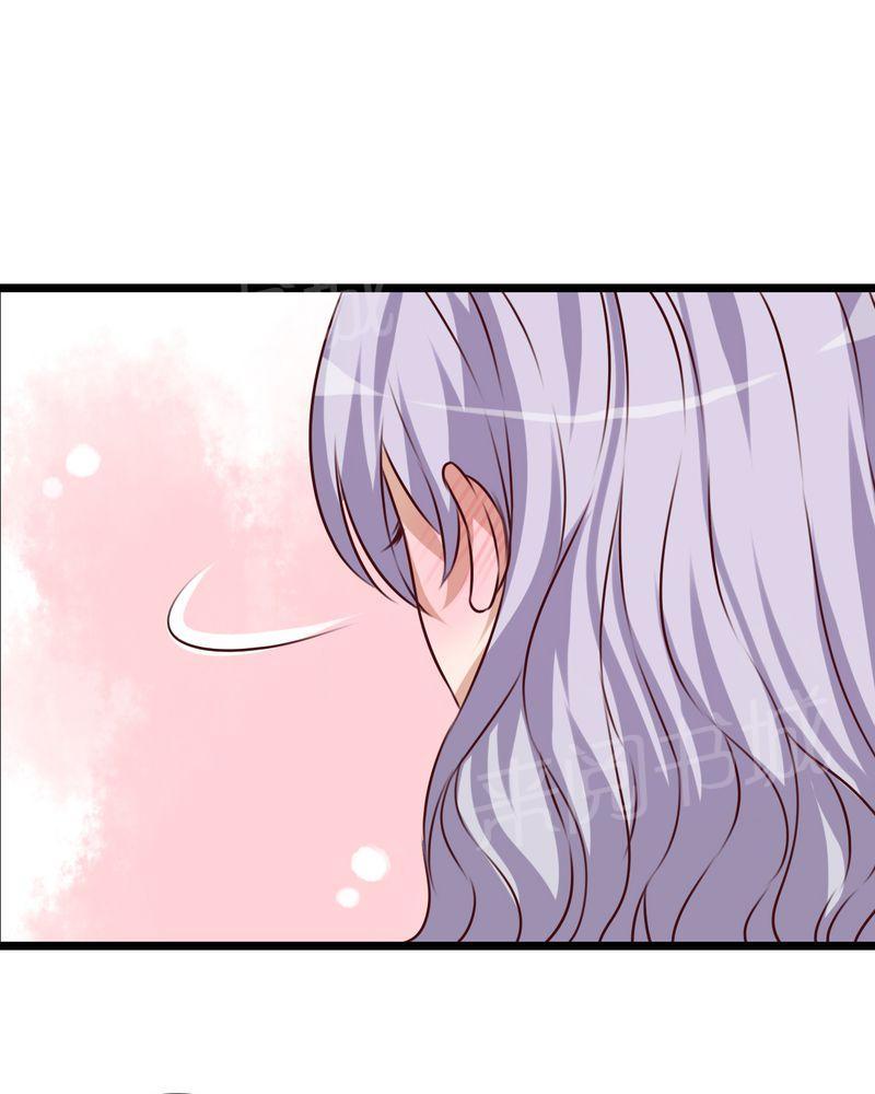 第44话 第 43 页