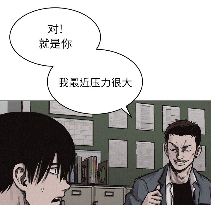 第6话 第 9 页