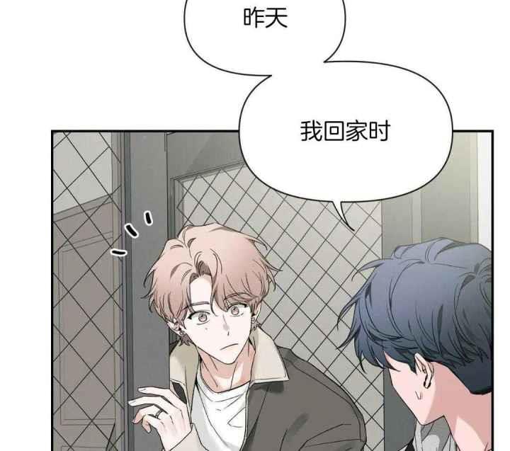 第158话 急着回家 第 28 页