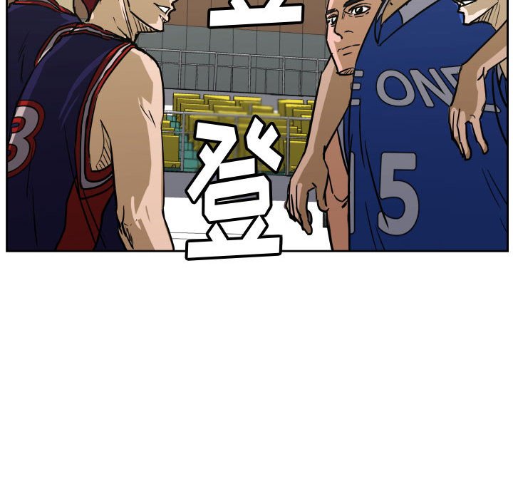 第73话 第 43 页