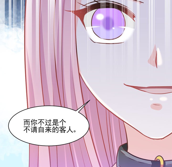 第14话 第 23 页