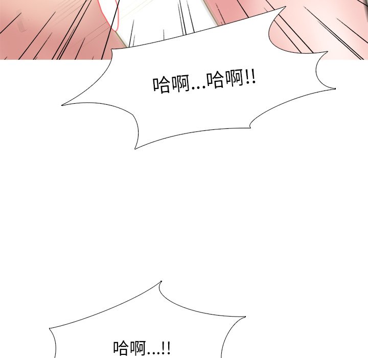 第35话 第 104 页